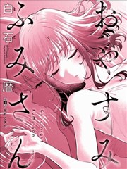 容渊角色图